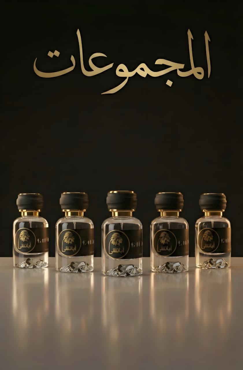 المجموعات